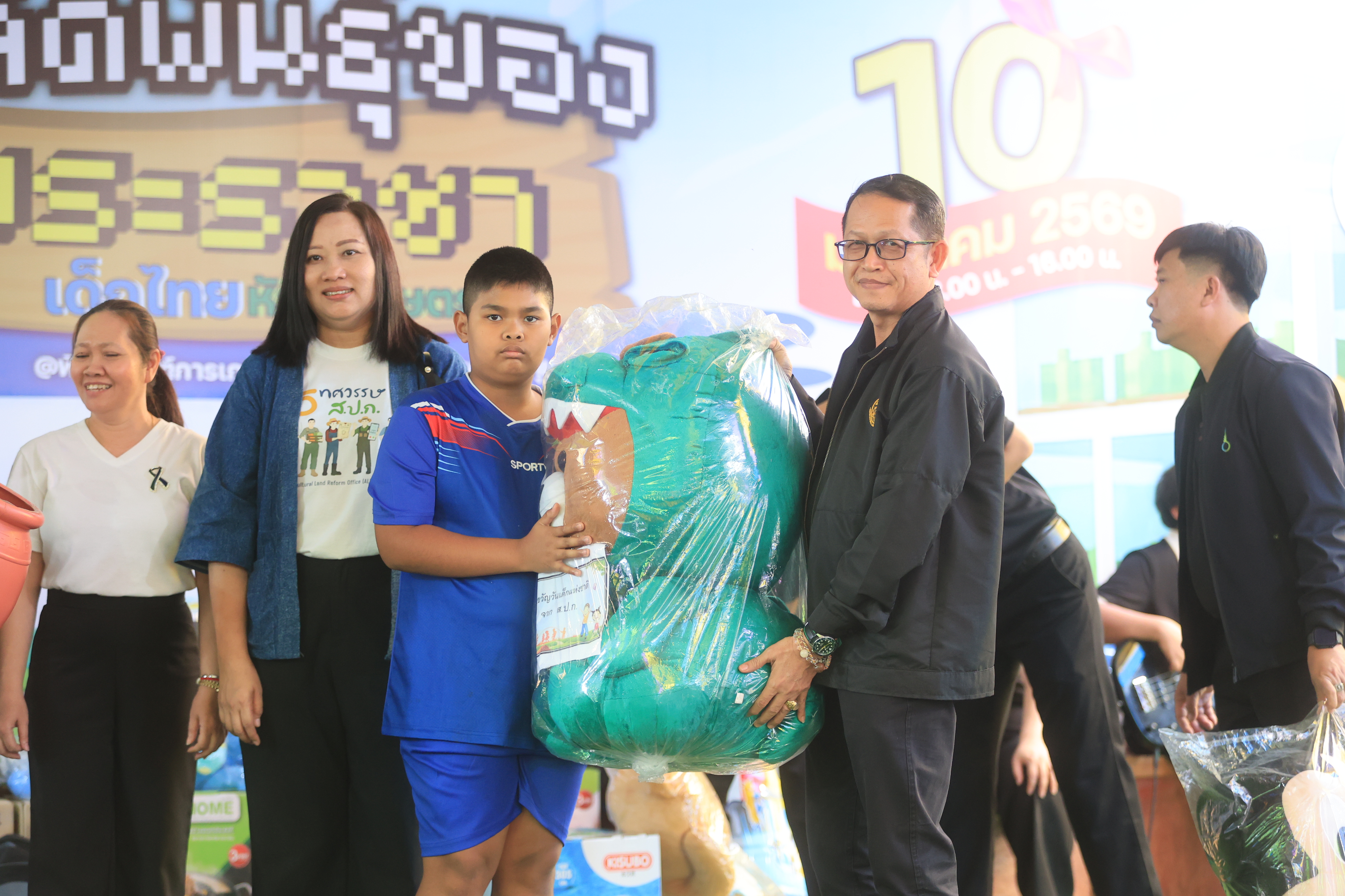 title - ส.ป.ก. เข้าร่วมงานวันเด็กแห่งชาติ ประจำปี 2569 ของกระทรวงเกษตรและสหกรณ์